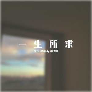 白雲兮 - 竹子咚咚咚