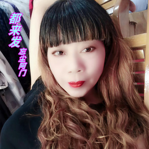 都来发