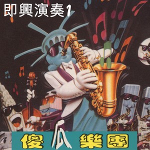 相见不如怀念