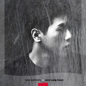 구해줘 (Save Me Now) (救救我)