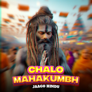 Chalo Mahakumbh (Jaago Hindu)
