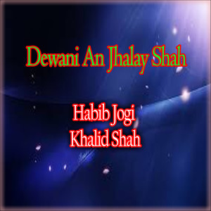 Dewani An Jhalay Shah