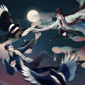 七夕鹊桥行·浪漫励志琵琶电音