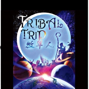 Tribal Trip