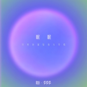 静止的风 - joe封面