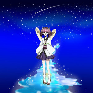 星に想いを馳せてみても。。 (feat. AIきりたん)