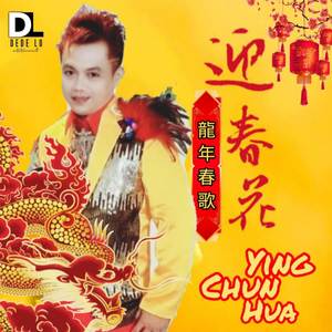 Ying Chun Hua