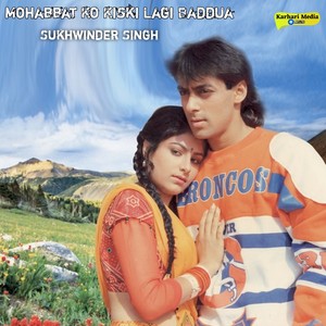 Mohabbat Ko Kiski Lagi Baddua (From 