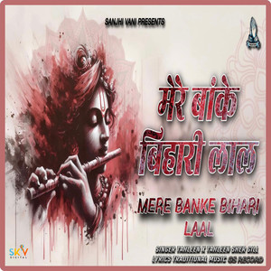 Mere Banke Bihari Laal