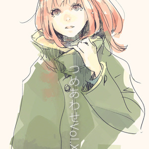 妄の初レースダート