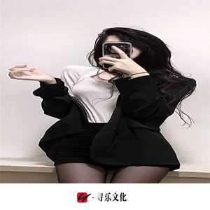 Bass House (DJ版)