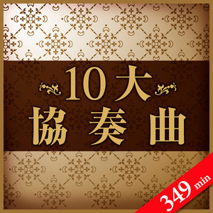 ピアノ協奏曲 第2番 ハ短調 作品18 I- Moderato