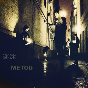 MOOG合成器合作曲目