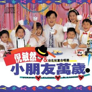 毛毛虫过马路