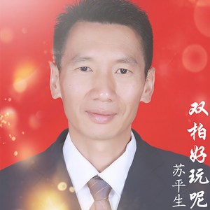 风雨人生路
