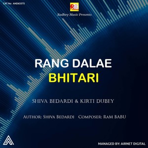 Rang Dalae Bhitari