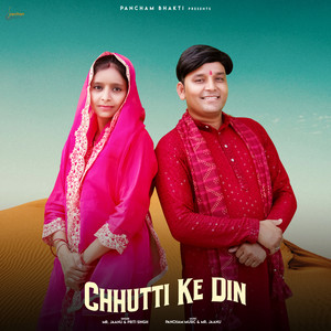 Chhutti Ke Din