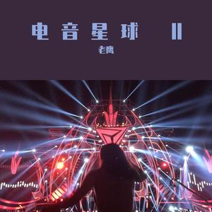 科技正能量动感音乐