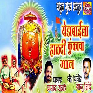 Yedabaila Haldi Kunkacha Man