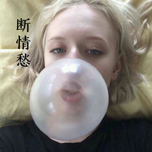 多想在平庸的生活拥抱你 (Remix)