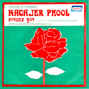 Kagojer Phool