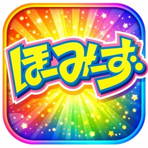 超ヤバスギのテーマ