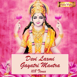 Devi Laxmi Gayatri Mantra(108 Times)
