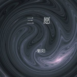 幻昼 (枪声版)