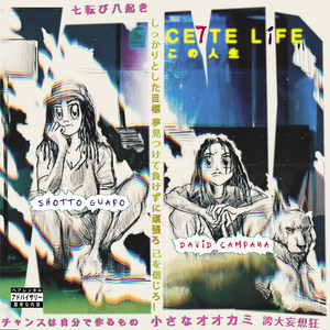 CE7TE LIFE (Explicit)