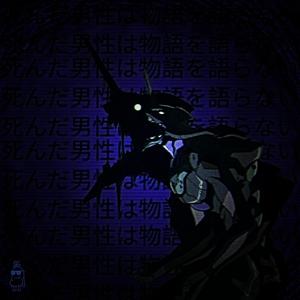 such a shame (feat. The Ushanka Boy) (Explicit)