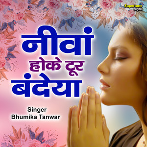 Neevan Hoke Tur Bandeya