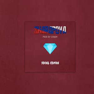 Sharapova (Explicit)