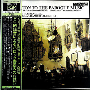 Canon And Gigue For Three Violins And Continuo (黑胶版)