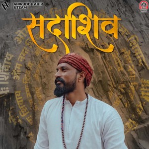 Sadashiv