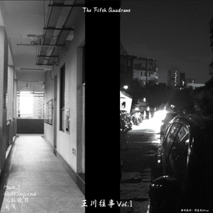 暗影之斗 (Deep World Pt.4)