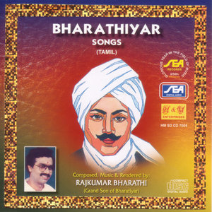 Bharathiyar Songs