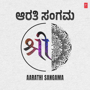 Aarathiya Thanni (From 