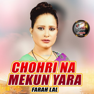 Chohri Na Mekun Yara