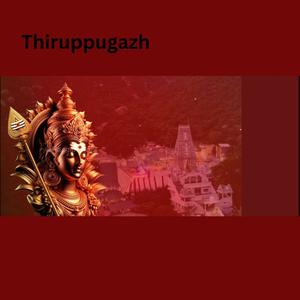 Thiruppugazh Edition 1