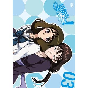 夏のあらし 春夏冬中 03 特典cd 夏之岚 春夏冬中 第3卷 特典cd Qq音乐 千万正版音乐海量无损曲库新歌热歌天天畅听的高品质音乐平台