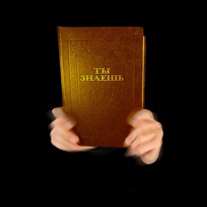 Ты знаешь (prod. by Needow) (Explicit)