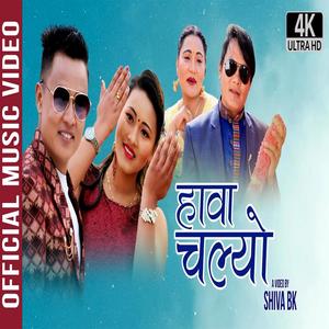 Hawa Chalyo (feat. Pasang Lama)