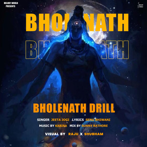 Bholenath Drill