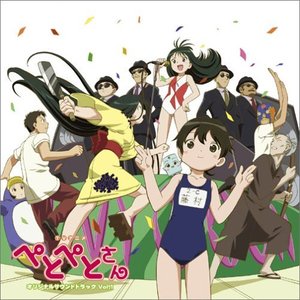 サムライゾンビと座敷童