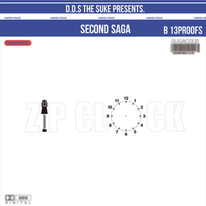 SEE U SOON (feat. MuKuRo) (Explicit)