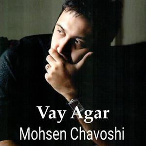 Vay Agar (Mohsen Chavoshi)