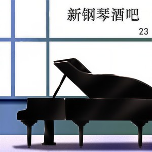 郑车元 - 青年人中国心