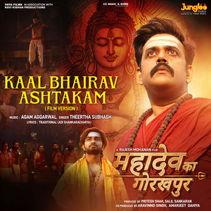 Kaal Bhairav Ashtakam (From "Mahadev Ka Gorakhpur") (Film Version)