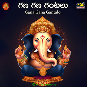 Gana Gana Gantalo Ganapayya (Ma Harathi Anduko)
