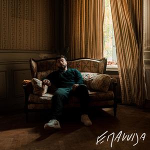 SICK (feat. Tibi Dit Tcheck) (Explicit)